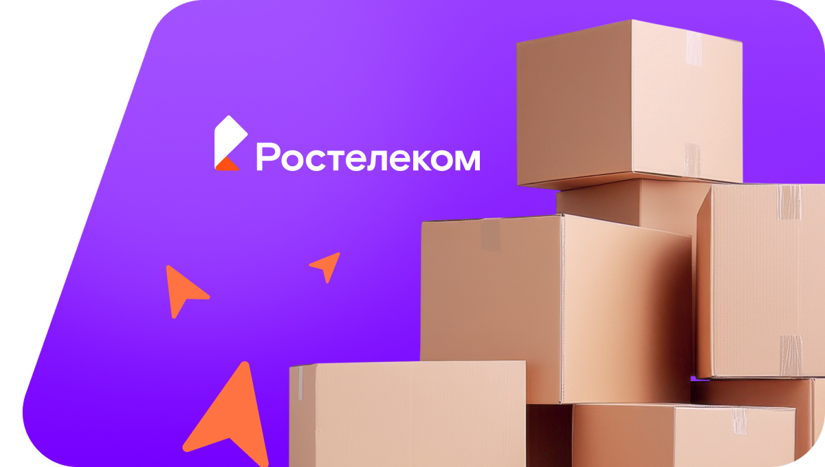Переезд в новую квартирув хутор Кувшинов (Волгоградская область)